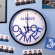 Salt Lake Alley - Always Out Of Time (Vinyl LP) Salt Lake Alley - Always Out Of Time (Vinyl LP)