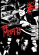 The Misfits - Bullet In The Head 91,5 X 61 Cm The Misfits - Bullet In The Head 91,5 X 61 Cm