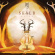 Skáld - Ørl?g Skáld - Ørl?g