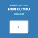 Ahof - Run To You (QR Album Ver.) Ahof - Run To You (QR Album Ver.)