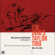 The James Taylor Trio - The Truth The James Taylor Trio - The Truth