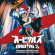 Falk & Klou & Mami Ayukawa - Orbitals - Opening & Ending Theme Falk & Klou & Mami Ayukawa - Orbitals - Opening & Ending Theme
