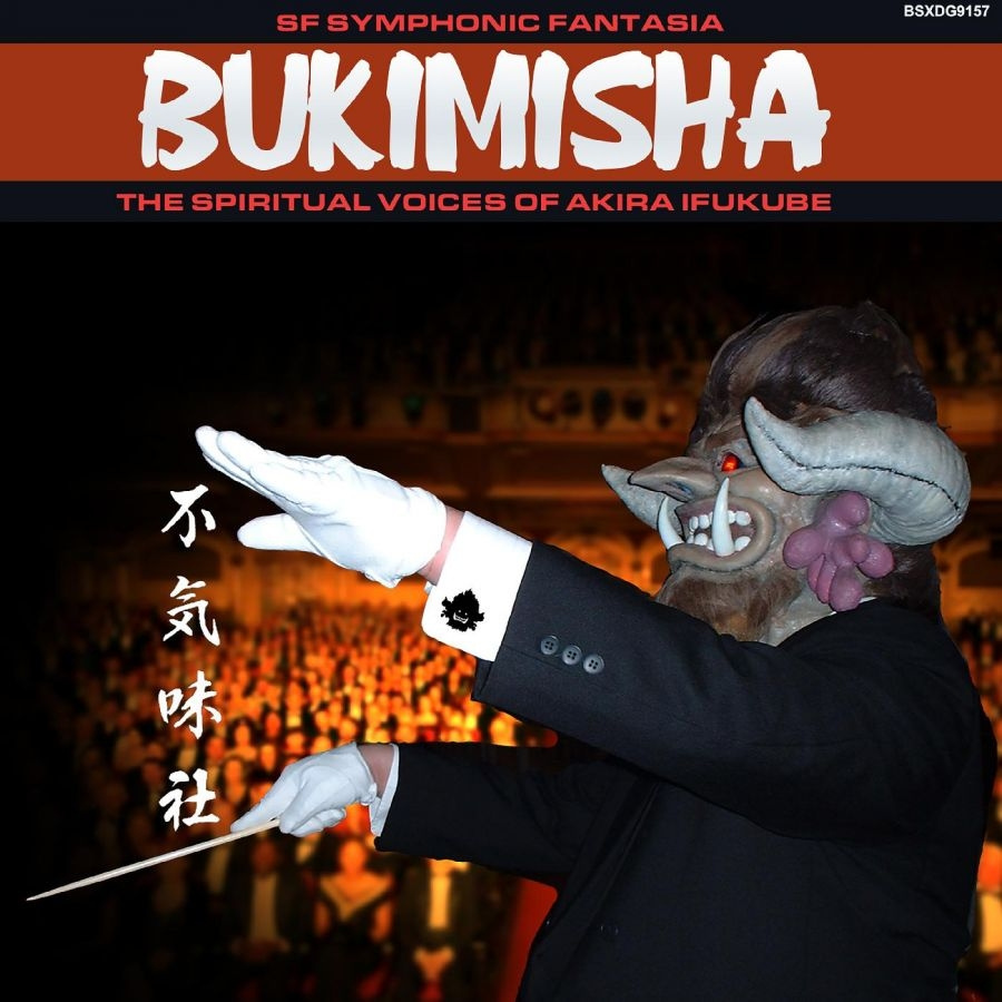 Bukimisha - Symphonic Fantasia: Spiritual Voice