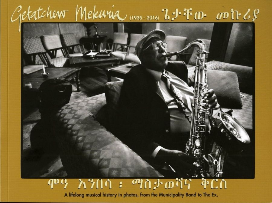 Mekuria Getatchew - Lion Of Ethiopian Saxophone (Photob