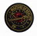 Masters Of Reality - Patch Pp (6,5 Cm) Masters Of Reality - Patch Pp (6,5 Cm)