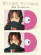 Meaningful Stone - To Hana EP (180G Pink Color Limited Edition) Meaningful Stone - To Hana EP (180G Pink Color Limited Edition)