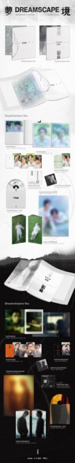 Jeonghan X Joshua - Dreamscape (Random Ver.)