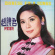 Lily Chao - Chinese Folk Songs Lily Chao - Chinese Folk Songs