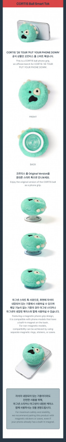 Cortis - Cortis Ball Smart Tok