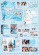 Itzy - 2027 Seasons Greetings - Bubblerush + SW Itzy - 2027 Seasons Greetings - Bubblerush + SW