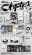 Jay B - Chptr. 1 (Dual Ver.) Jay B - Chptr. 1 (Dual Ver.)