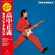 Masayoshi Takanaka - Takanaka (Translucent Clear Vinyl/180G) (Rsd) Masayoshi Takanaka - Takanaka (Translucent Clear Vinyl/180G) (Rsd)