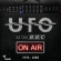 Ufo - At The Bbc: On Air 1974-1985 Ufo - At The Bbc: On Air 1974-1985