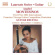 Various - Guitar Laureate Various - Guitar Laureate