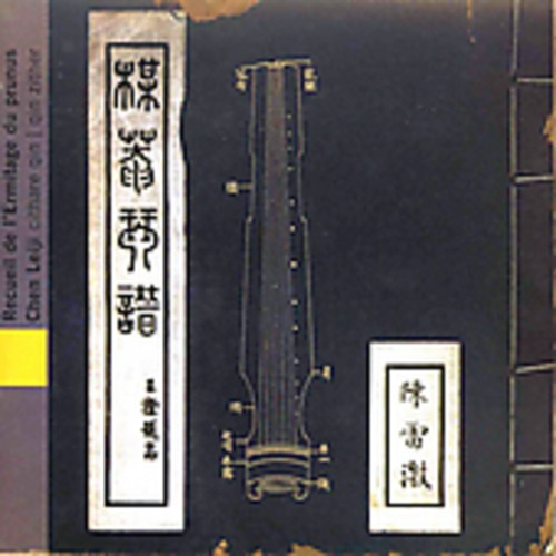 China - Leiji Chen/ Recueil De L'ermit