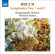 Bruch - Symphonies 1 & 2 Bruch - Symphonies 1 & 2