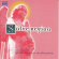 Various - Salve Regina Various - Salve Regina