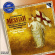 Händel - Messias Kompl Händel - Messias Kompl