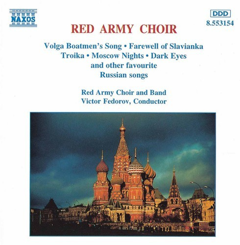 Various - Russian Favourites